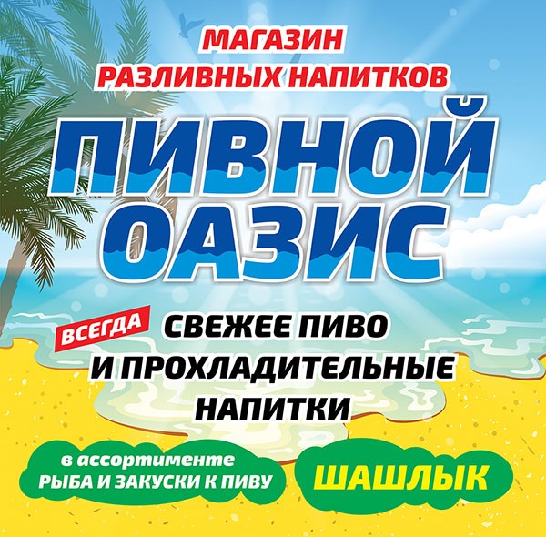 Как не ошибиться в выборе? Заказ адресных табличек. Технология изготовления